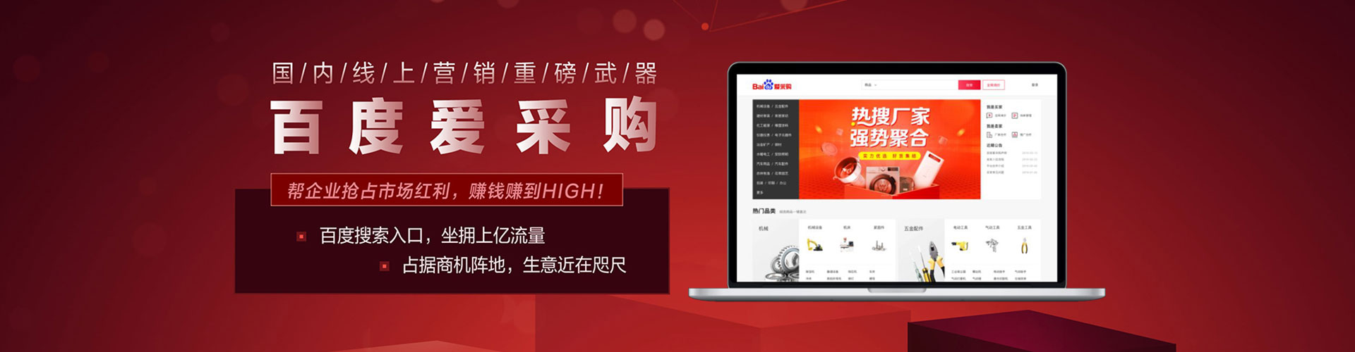 仲巴推广开户