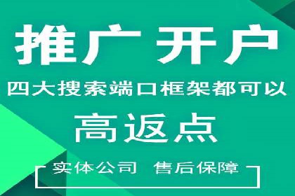 百度竞价推广费用如何控制？看这些企业如何操作