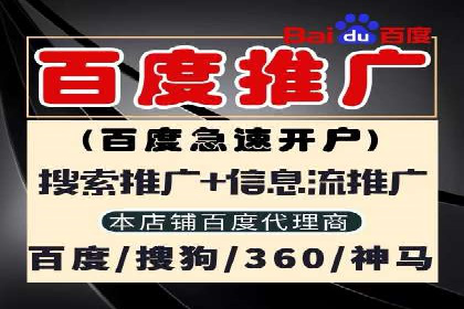 信息流托管案例：优化广告投放效果