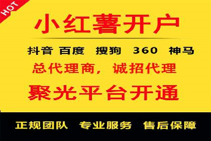 百度广告推广案例：提升产品销量